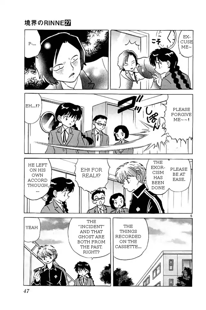 Kyoukai no Rinne Chapter 261 page 7 - Chapter 261: The Scream From The Cassette Tape