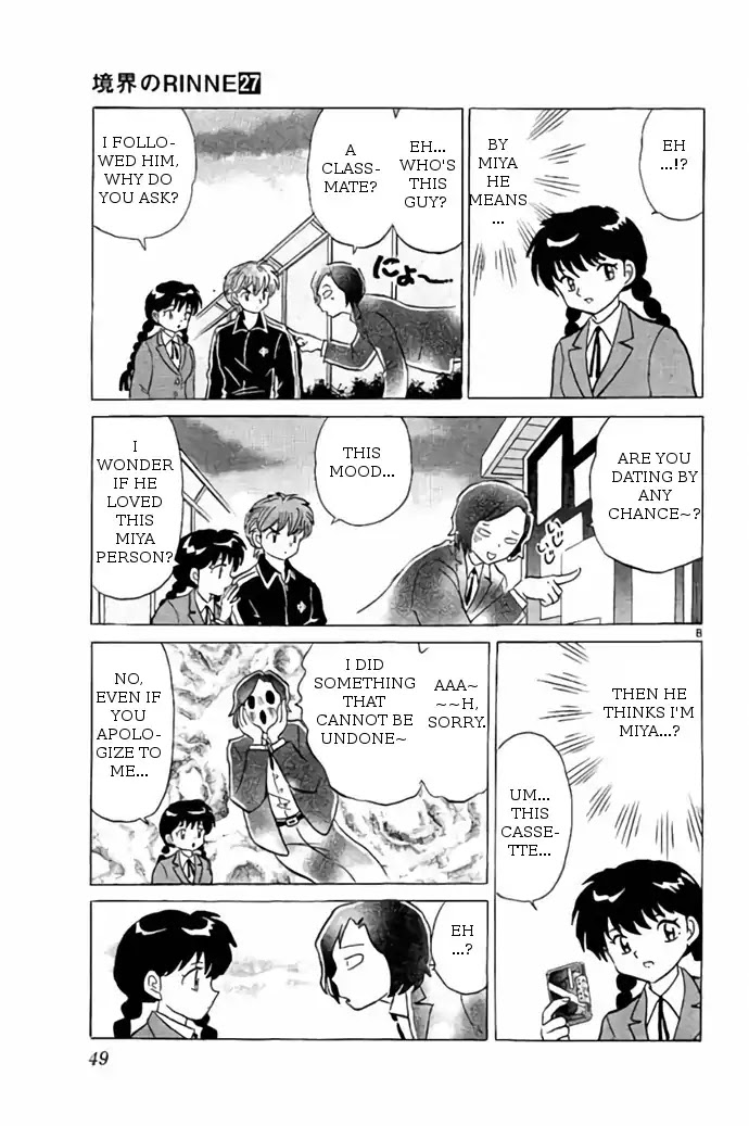 Kyoukai no Rinne Chapter 261 page 9 - Chapter 261: The Scream From The Cassette Tape