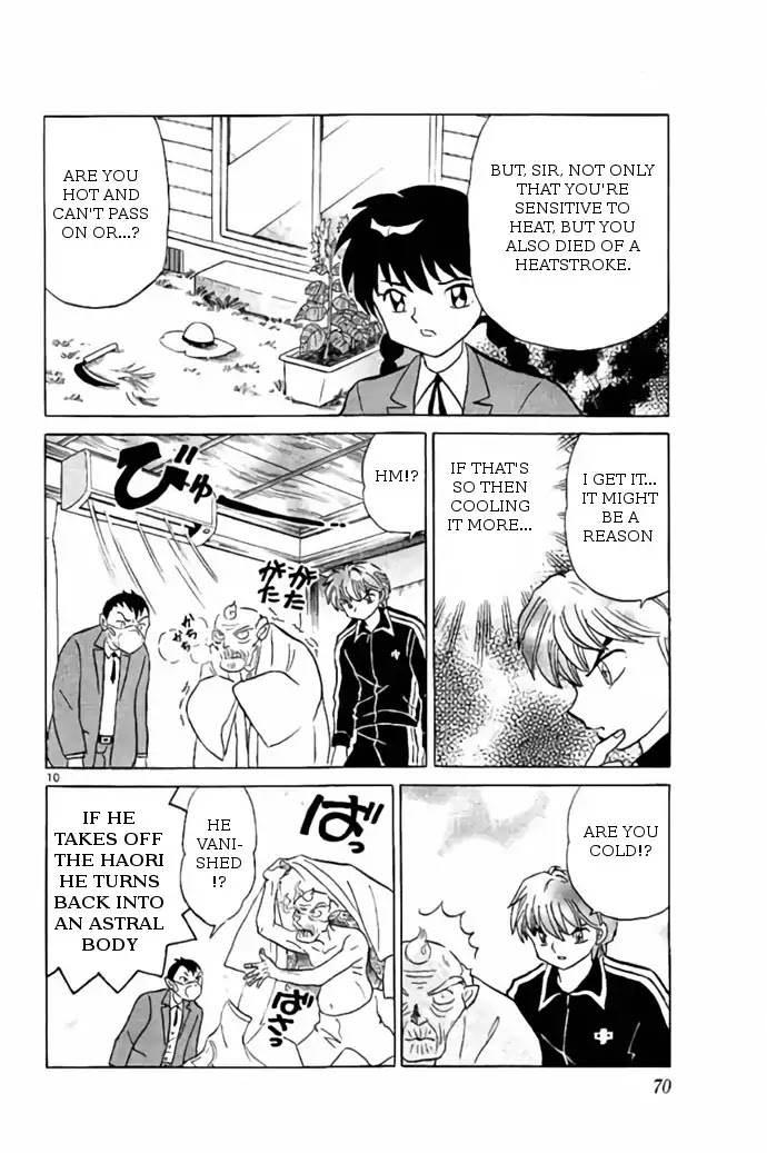 Kyoukai no Rinne Chapter 262 page 10 - Chapter 262: A Cold Room