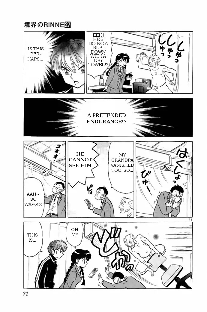 Kyoukai no Rinne Chapter 262 page 11 - Chapter 262: A Cold Room