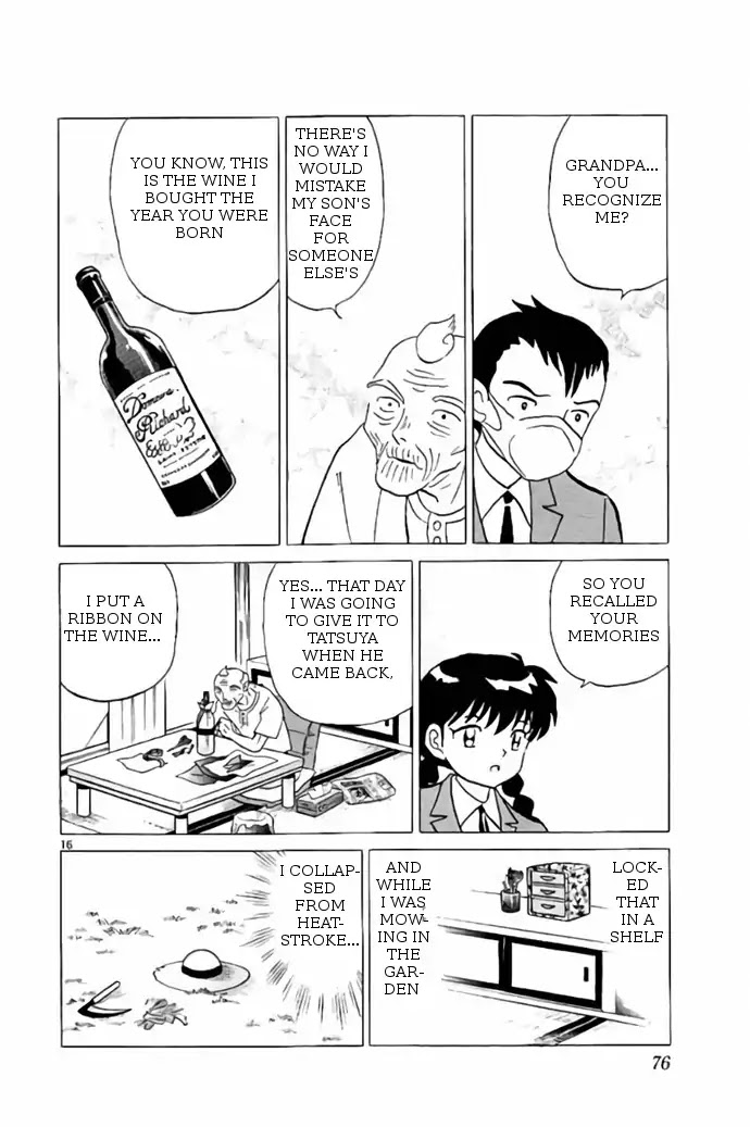 Kyoukai no Rinne Chapter 262 page 16 - Chapter 262: A Cold Room