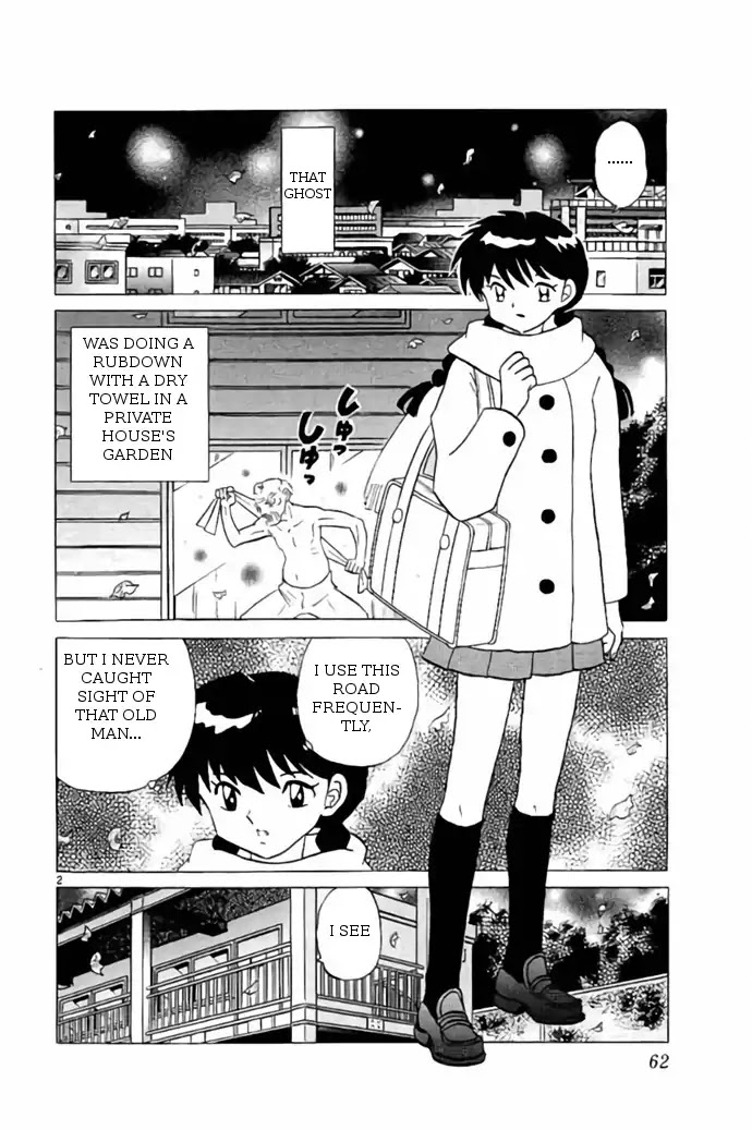Kyoukai no Rinne Chapter 262 page 2 - Chapter 262: A Cold Room