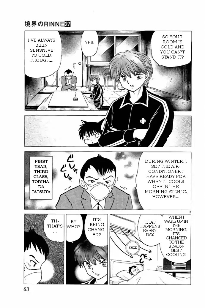 Kyoukai no Rinne Chapter 262 page 3 - Chapter 262: A Cold Room