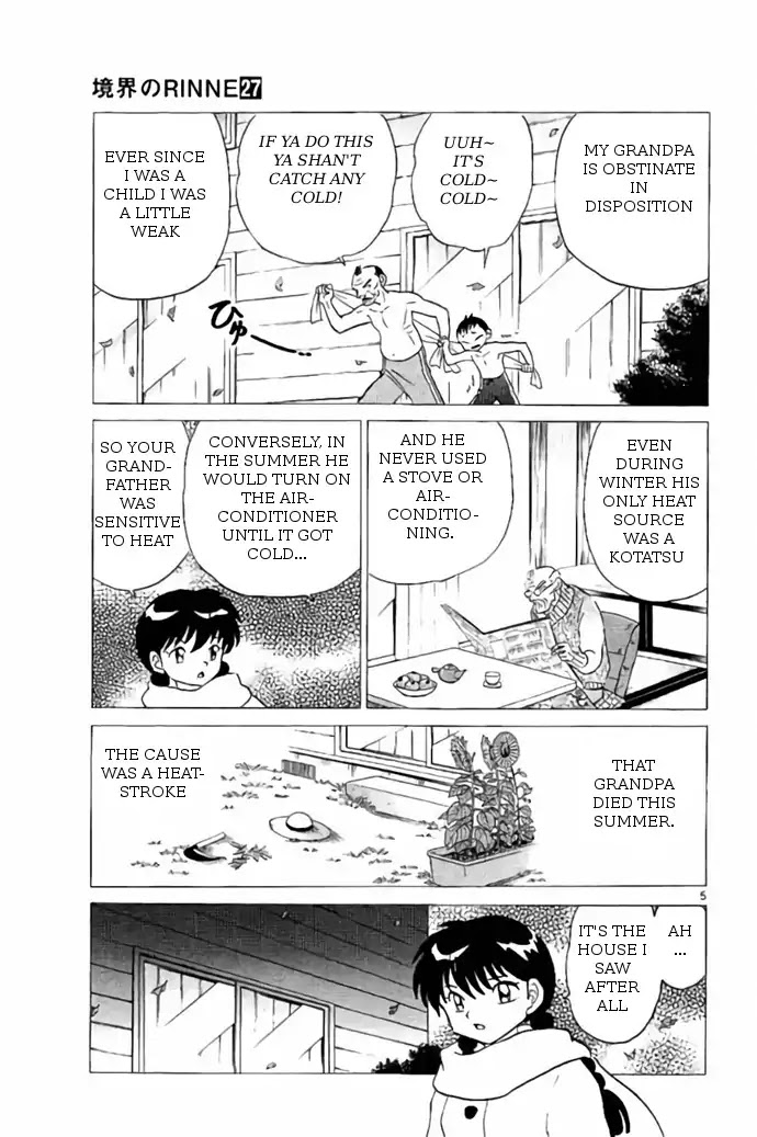 Kyoukai no Rinne Chapter 262 page 5 - Chapter 262: A Cold Room