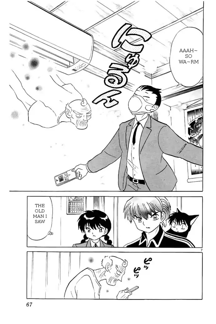 Kyoukai no Rinne Chapter 262 page 7 - Chapter 262: A Cold Room