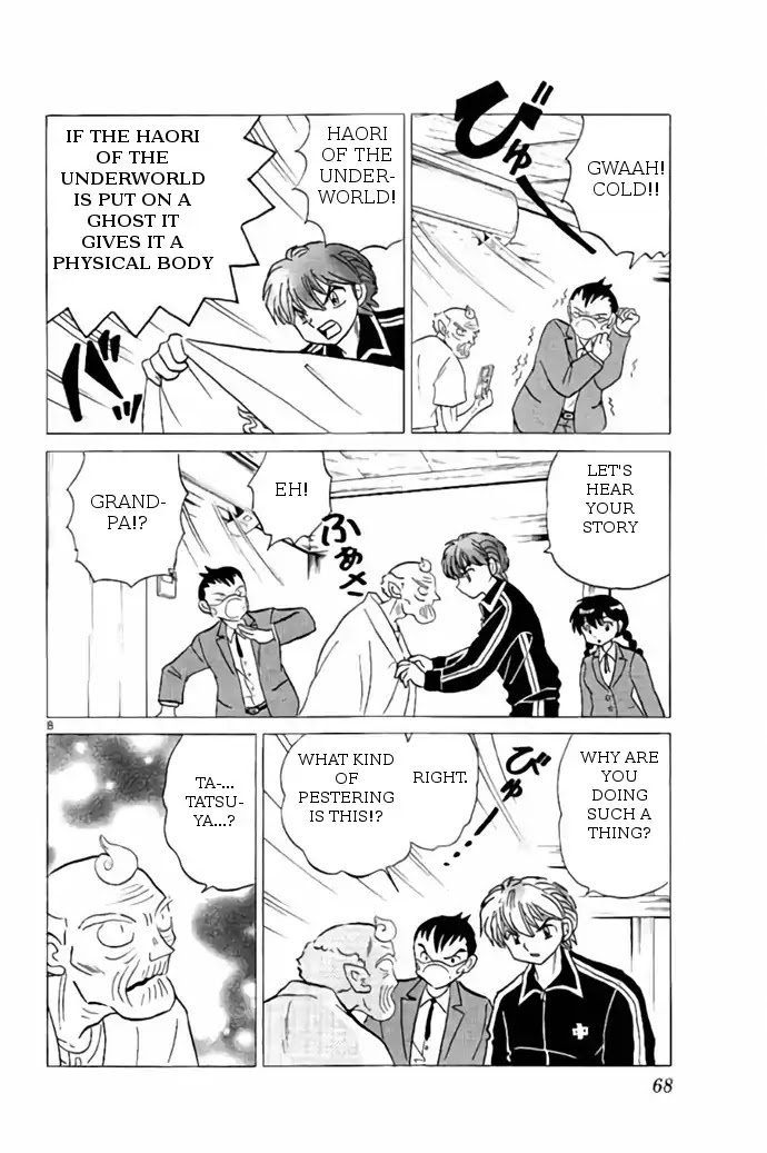 Kyoukai no Rinne Chapter 262 page 8 - Chapter 262: A Cold Room