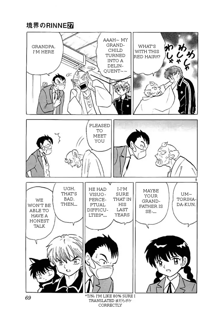 Kyoukai no Rinne Chapter 262 page 9 - Chapter 262: A Cold Room