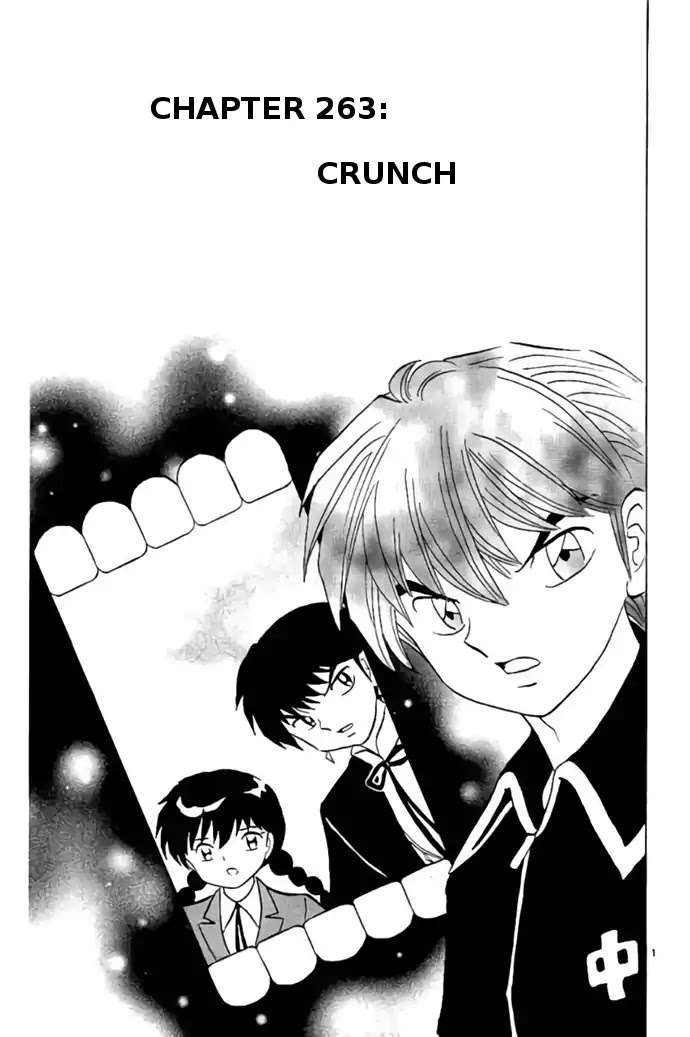 Kyoukai no Rinne Chapter 263 page 1 - Chapter 263: Crunch