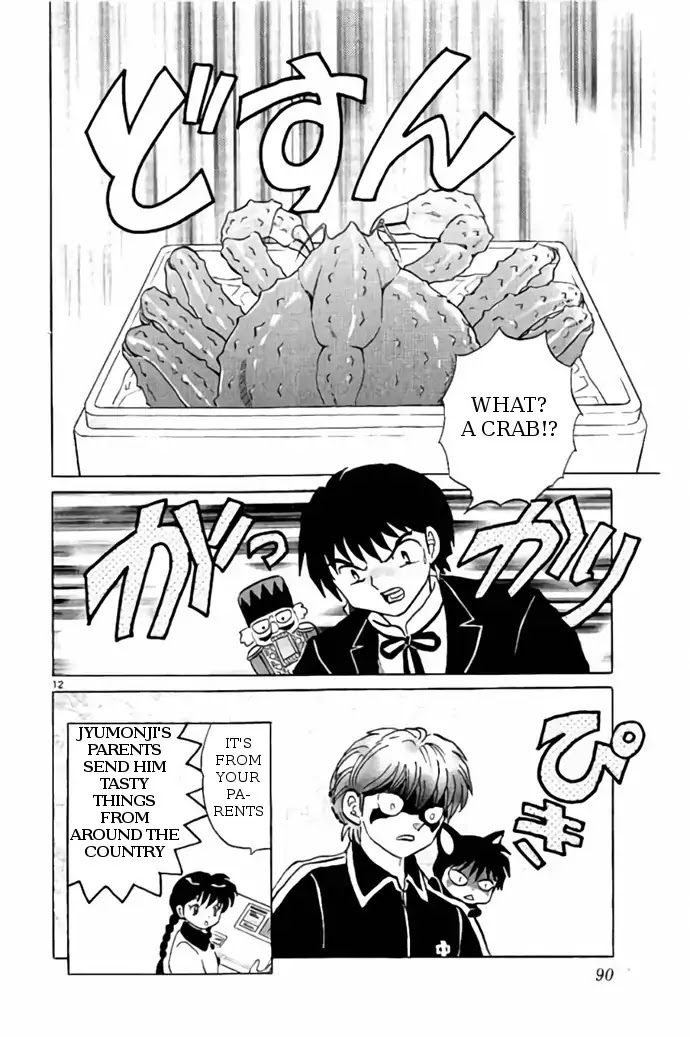 Kyoukai no Rinne Chapter 263 page 12 - Chapter 263: Crunch