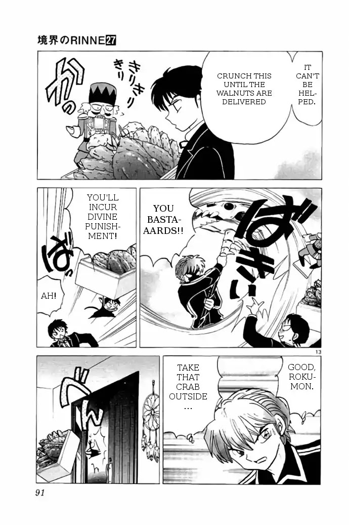 Kyoukai no Rinne Chapter 263 page 13 - Chapter 263: Crunch