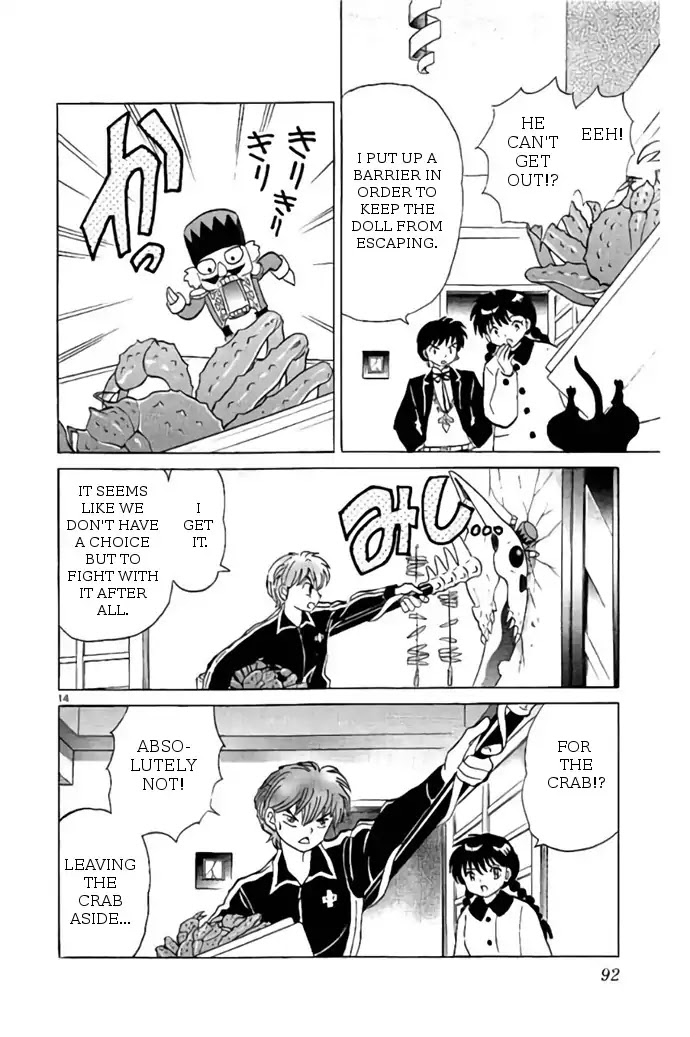 Kyoukai no Rinne Chapter 263 page 14 - Chapter 263: Crunch