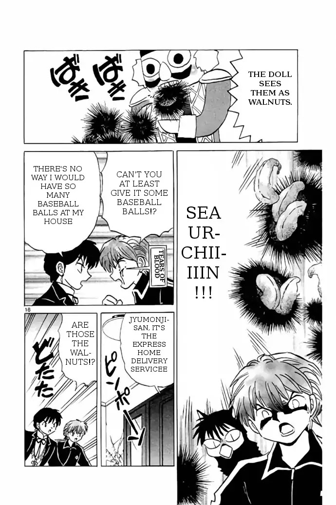 Kyoukai no Rinne Chapter 263 page 16 - Chapter 263: Crunch