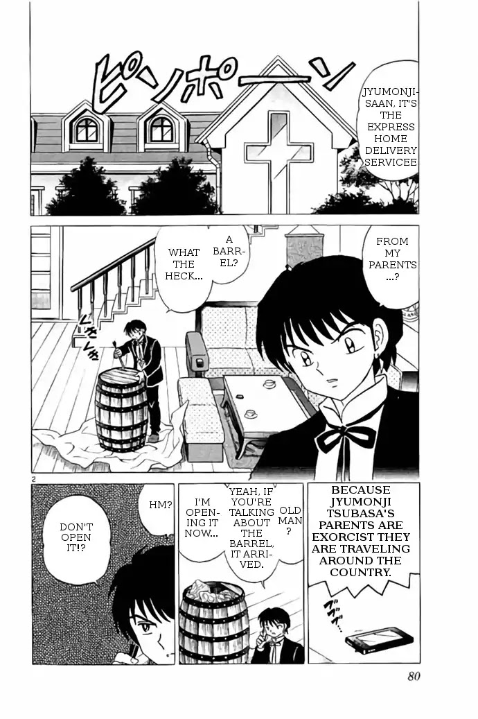 Kyoukai no Rinne Chapter 263 page 2 - Chapter 263: Crunch