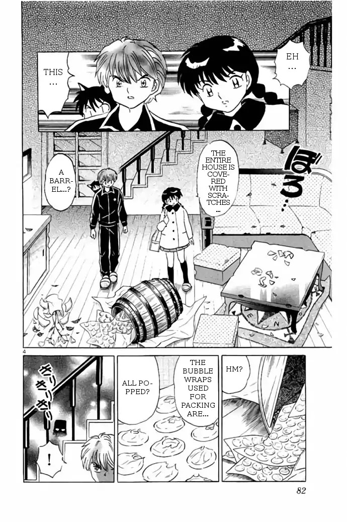 Kyoukai no Rinne Chapter 263 page 4 - Chapter 263: Crunch