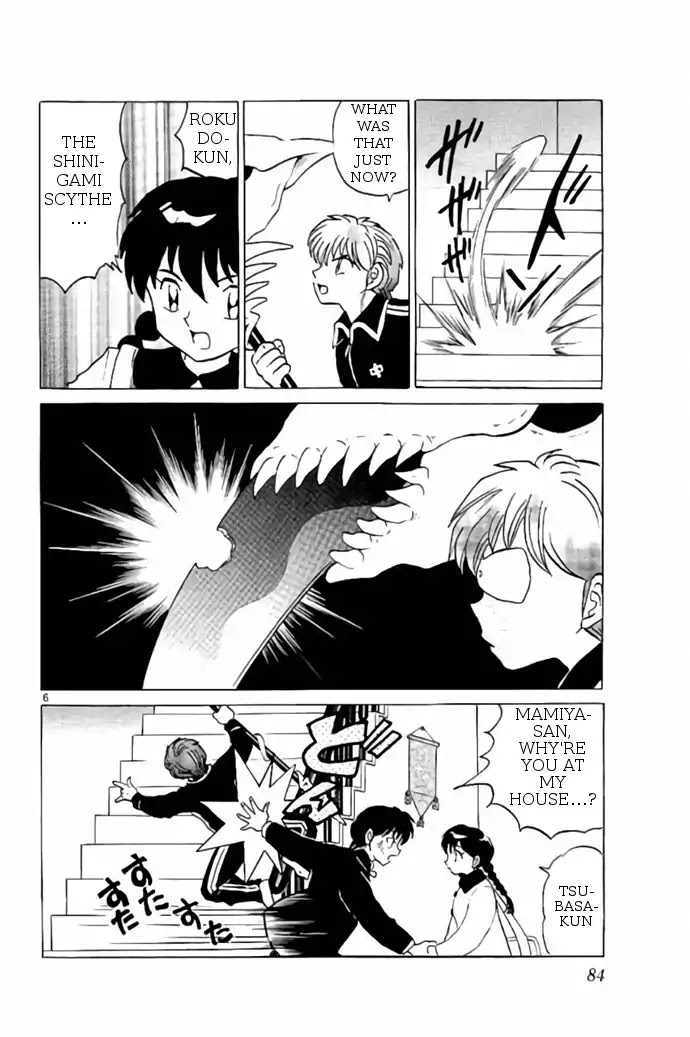 Kyoukai no Rinne Chapter 263 page 6 - Chapter 263: Crunch