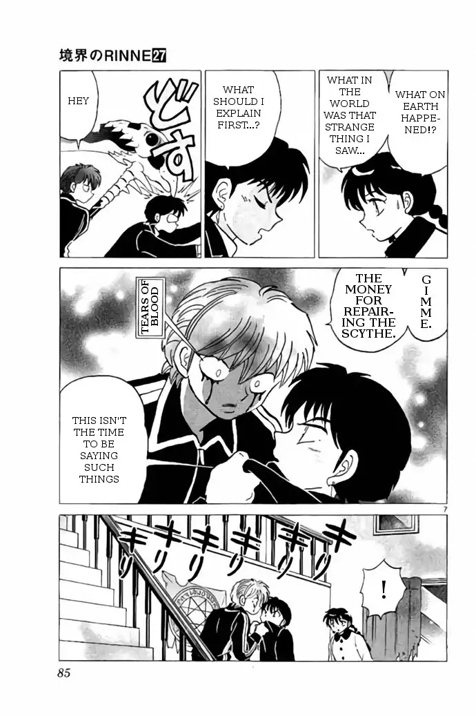 Kyoukai no Rinne Chapter 263 page 7 - Chapter 263: Crunch