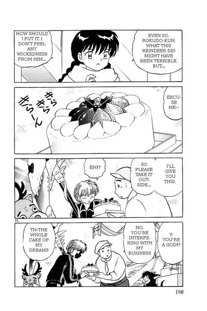 Kyoukai no Rinne Chapter 264 page 10 - Chapter 264: Decoration