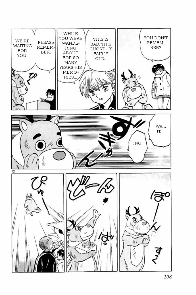 Kyoukai no Rinne Chapter 264 page 12 - Chapter 264: Decoration