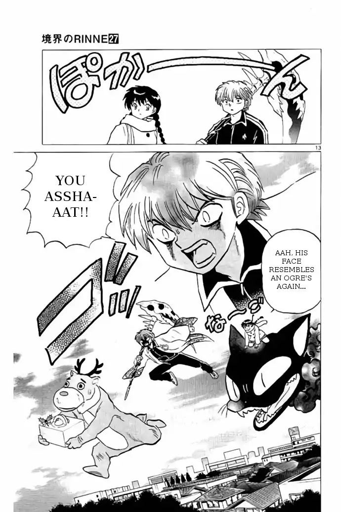 Kyoukai no Rinne Chapter 264 page 13 - Chapter 264: Decoration