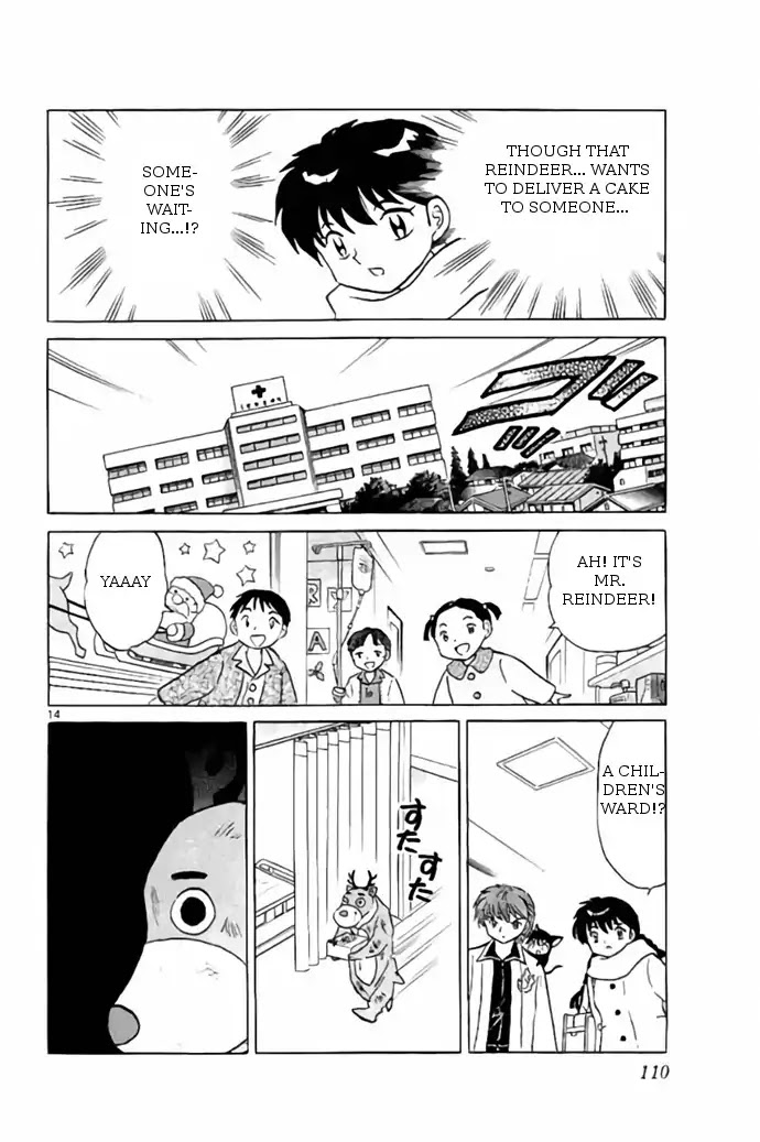 Kyoukai no Rinne Chapter 264 page 14 - Chapter 264: Decoration