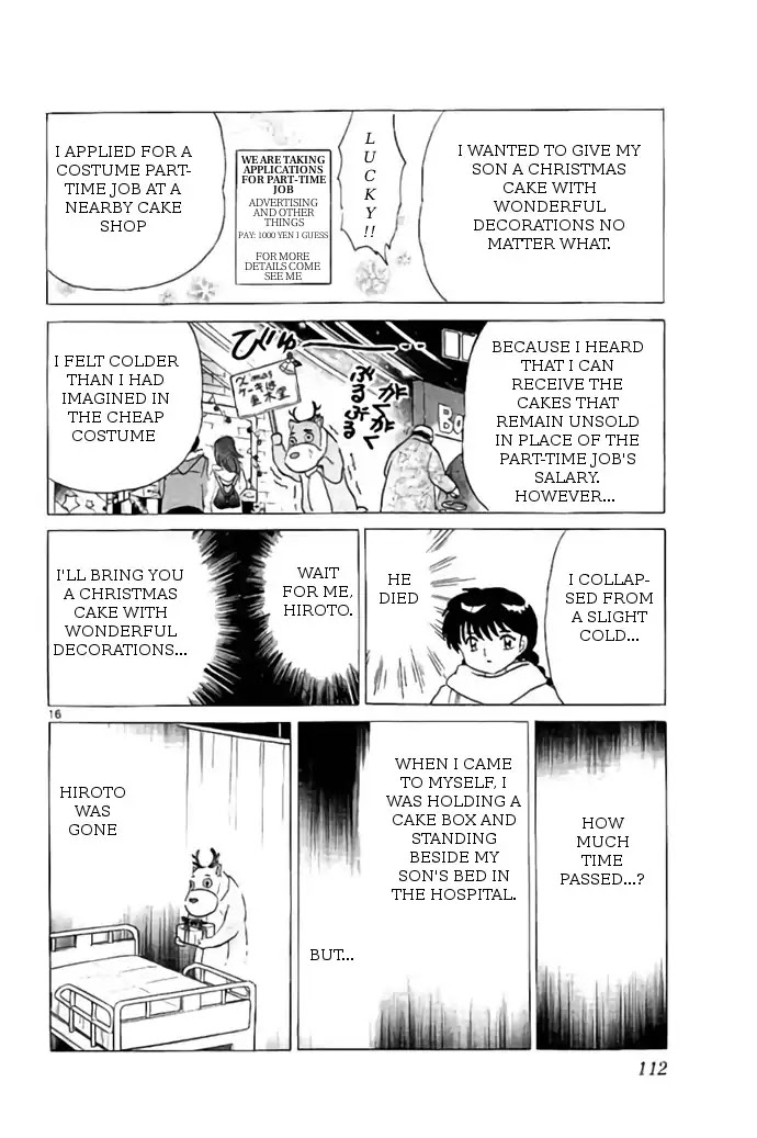 Kyoukai no Rinne Chapter 264 page 16 - Chapter 264: Decoration