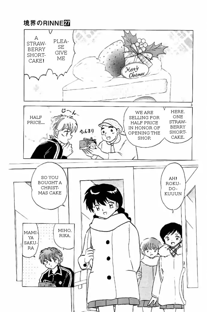 Kyoukai no Rinne Chapter 264 page 3 - Chapter 264: Decoration