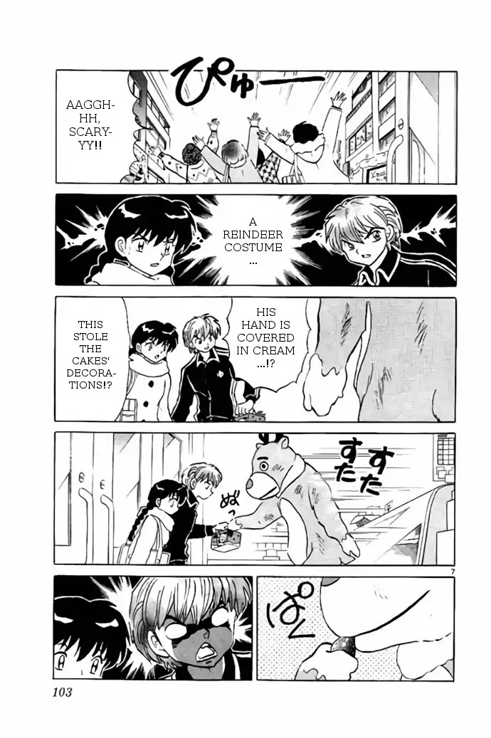 Kyoukai no Rinne Chapter 264 page 7 - Chapter 264: Decoration