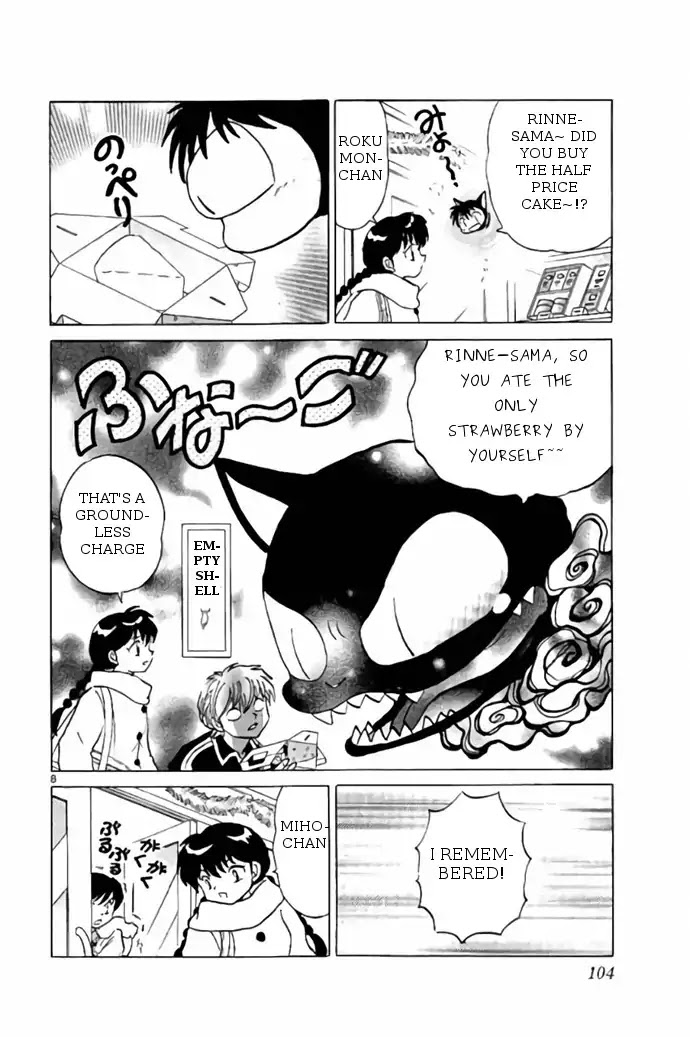 Kyoukai no Rinne Chapter 264 page 8 - Chapter 264: Decoration