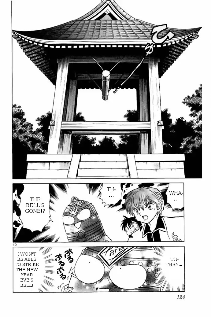 Kyoukai no Rinne Chapter 265 page 10 - Chapter 265: Until The Bell Tolls