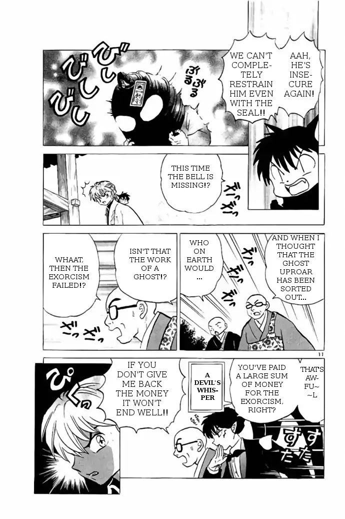 Kyoukai no Rinne Chapter 265 page 11 - Chapter 265: Until The Bell Tolls