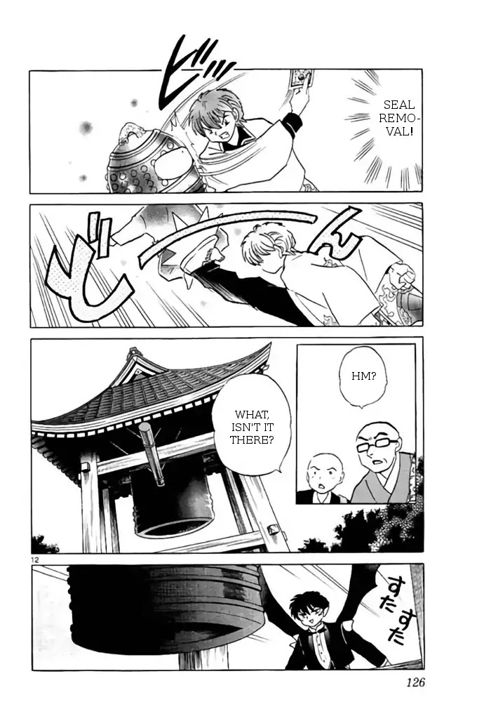 Kyoukai no Rinne Chapter 265 page 12 - Chapter 265: Until The Bell Tolls