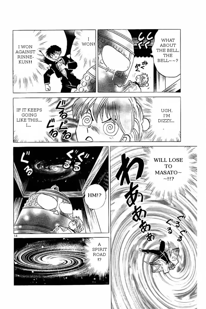 Kyoukai no Rinne Chapter 265 page 14 - Chapter 265: Until The Bell Tolls