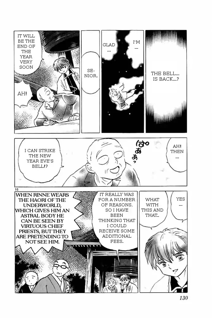 Kyoukai no Rinne Chapter 265 page 16 - Chapter 265: Until The Bell Tolls