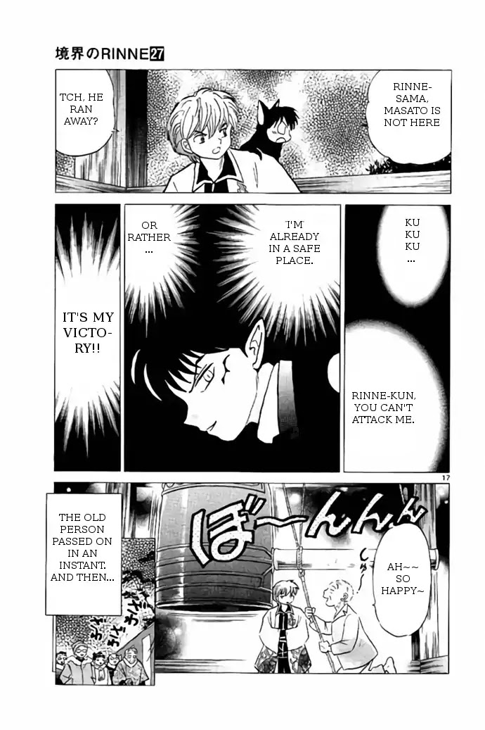 Kyoukai no Rinne Chapter 265 page 17 - Chapter 265: Until The Bell Tolls