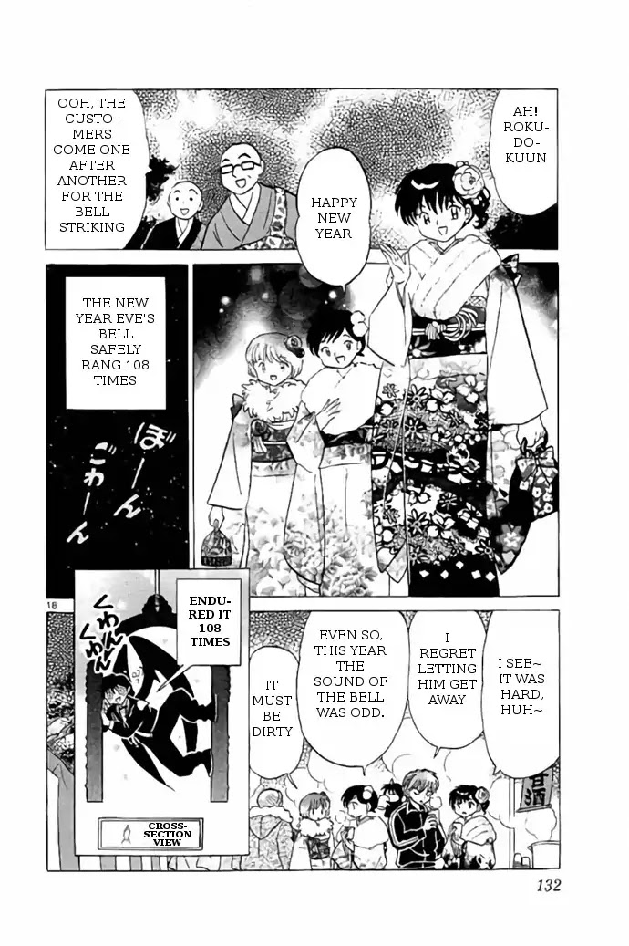 Kyoukai no Rinne Chapter 265 page 18 - Chapter 265: Until The Bell Tolls
