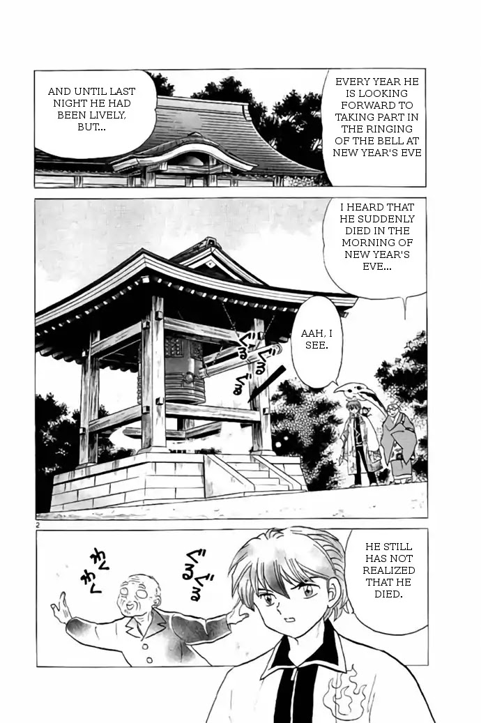 Kyoukai no Rinne Chapter 265 page 2 - Chapter 265: Until The Bell Tolls
