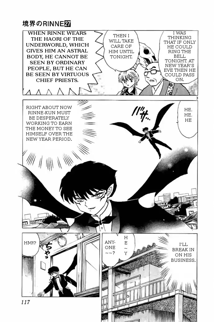Kyoukai no Rinne Chapter 265 page 3 - Chapter 265: Until The Bell Tolls