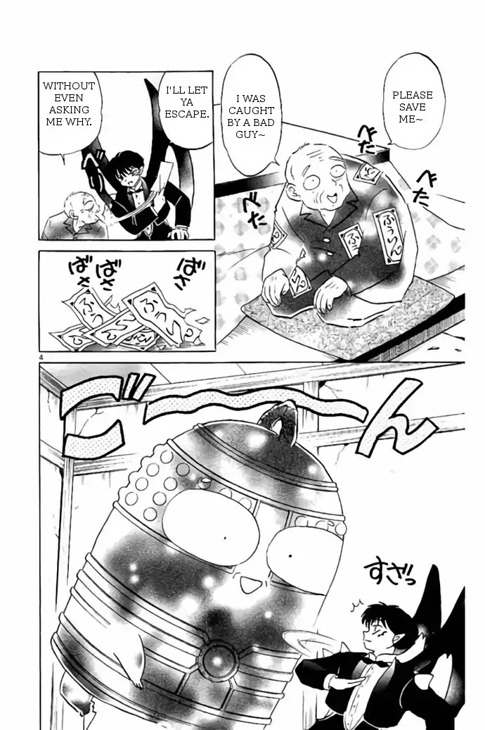 Kyoukai no Rinne Chapter 265 page 4 - Chapter 265: Until The Bell Tolls