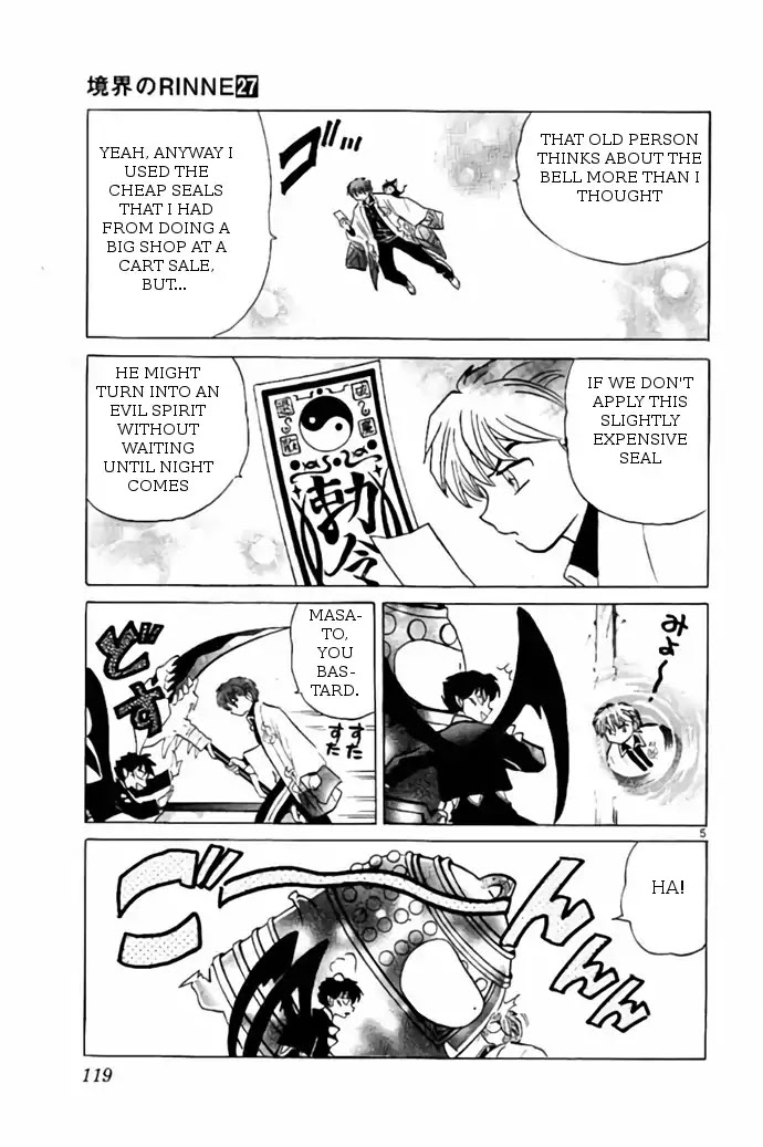Kyoukai no Rinne Chapter 265 page 5 - Chapter 265: Until The Bell Tolls