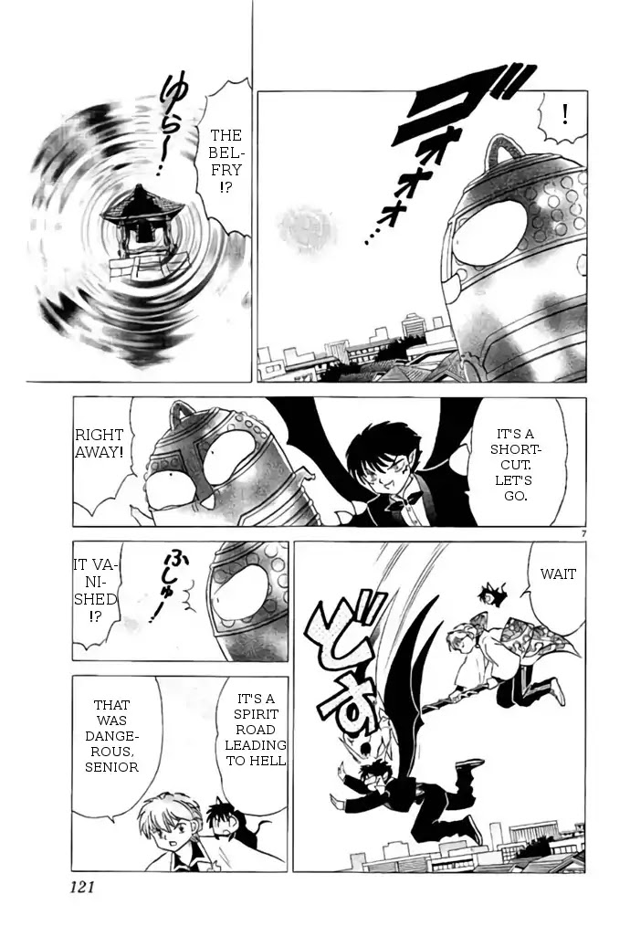 Kyoukai no Rinne Chapter 265 page 7 - Chapter 265: Until The Bell Tolls