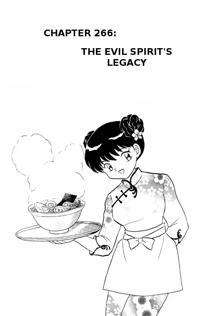 Kyoukai no Rinne Chapter 266 page 1 - Chapter 266: The Evil Spirit's Legacy