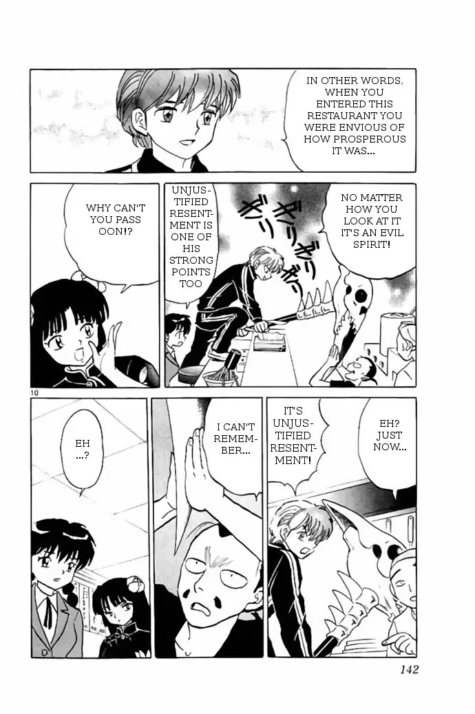 Kyoukai no Rinne Chapter 266 page 10 - Chapter 266: The Evil Spirit's Legacy