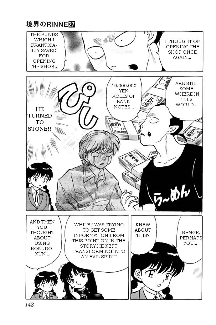 Kyoukai no Rinne Chapter 266 page 11 - Chapter 266: The Evil Spirit's Legacy