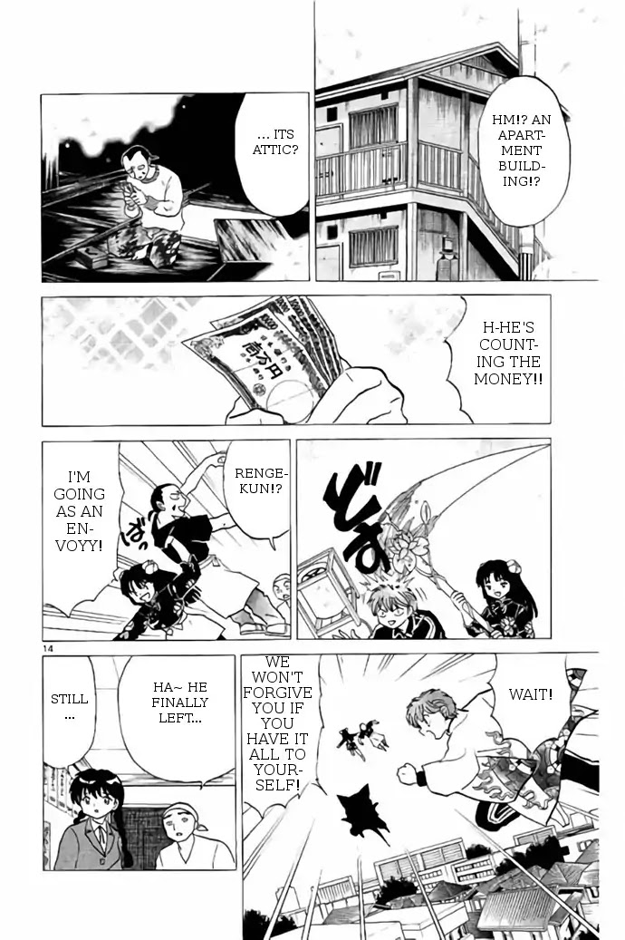 Kyoukai no Rinne Chapter 266 page 14 - Chapter 266: The Evil Spirit's Legacy
