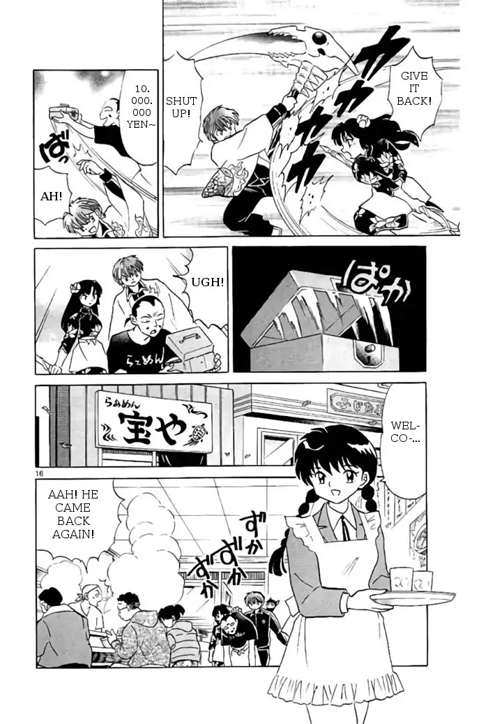 Kyoukai no Rinne Chapter 266 page 16 - Chapter 266: The Evil Spirit's Legacy