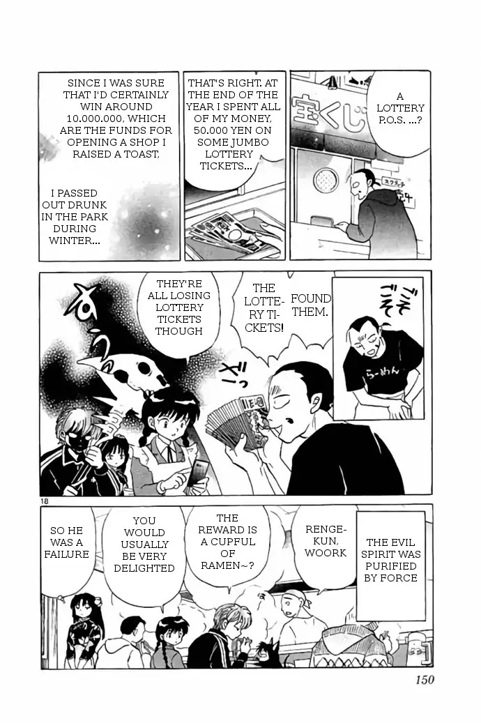 Kyoukai no Rinne Chapter 266 page 18 - Chapter 266: The Evil Spirit's Legacy