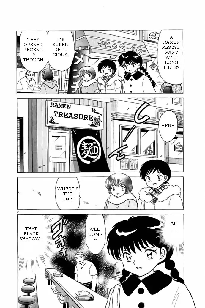 Kyoukai no Rinne Chapter 266 page 2 - Chapter 266: The Evil Spirit's Legacy