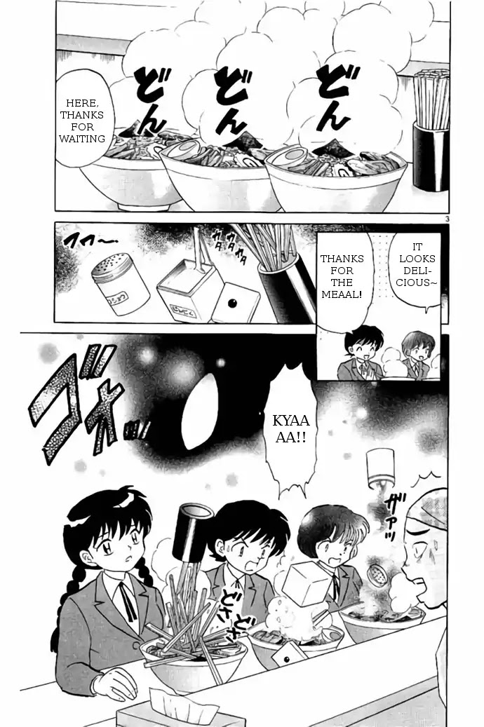 Kyoukai no Rinne Chapter 266 page 3 - Chapter 266: The Evil Spirit's Legacy