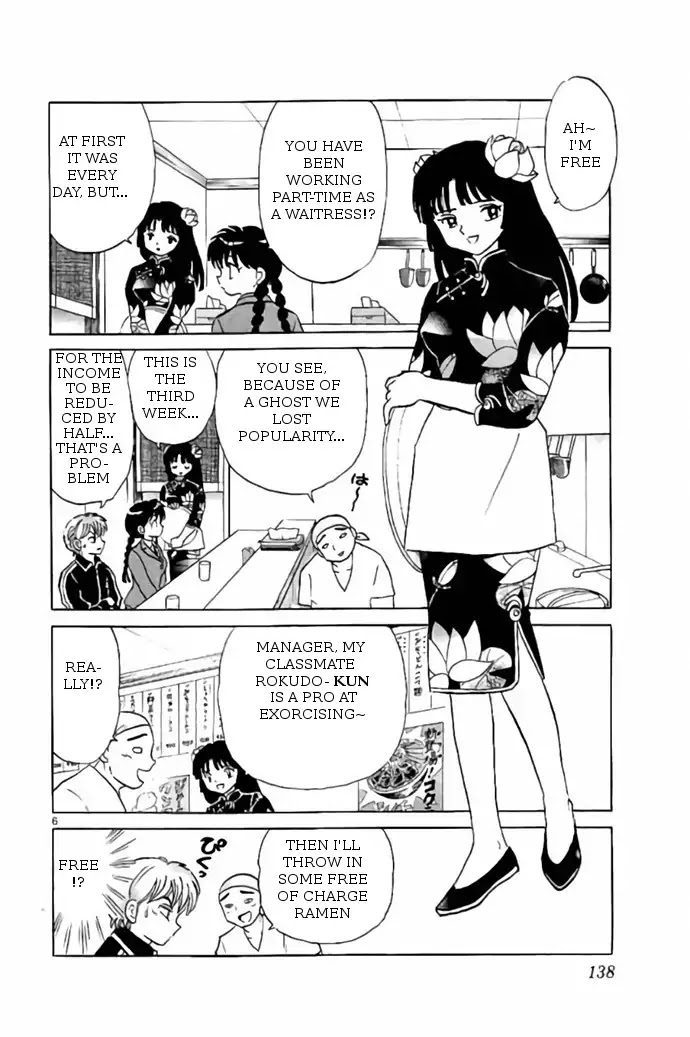 Kyoukai no Rinne Chapter 266 page 6 - Chapter 266: The Evil Spirit's Legacy