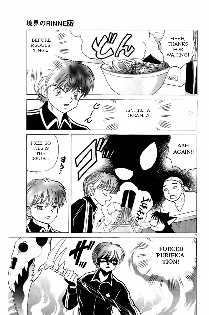 Kyoukai no Rinne Chapter 266 page 7 - Chapter 266: The Evil Spirit's Legacy